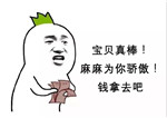 微信图片_20180603161825.jpg 微信图片_20180603161825.jpg