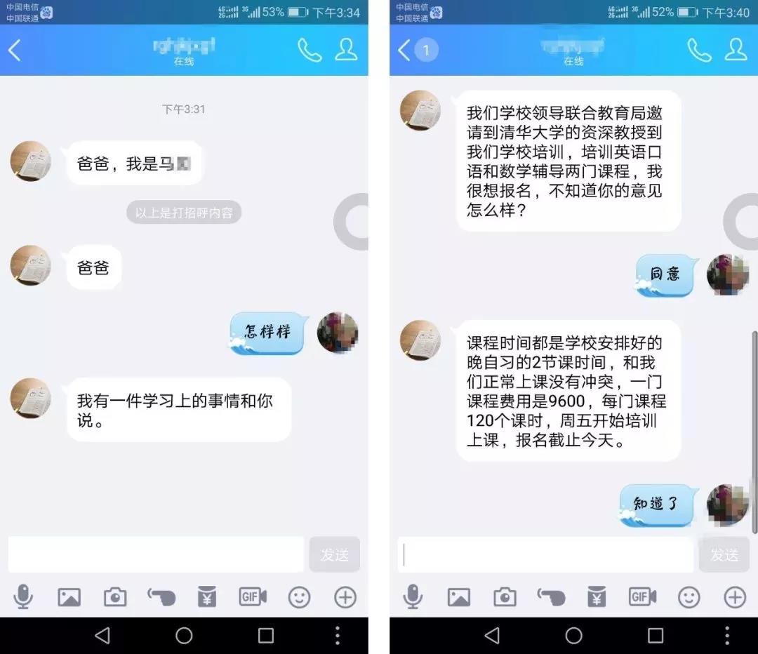 微信图片_20180603161835.jpg 微信图片_20180603161835.jpg