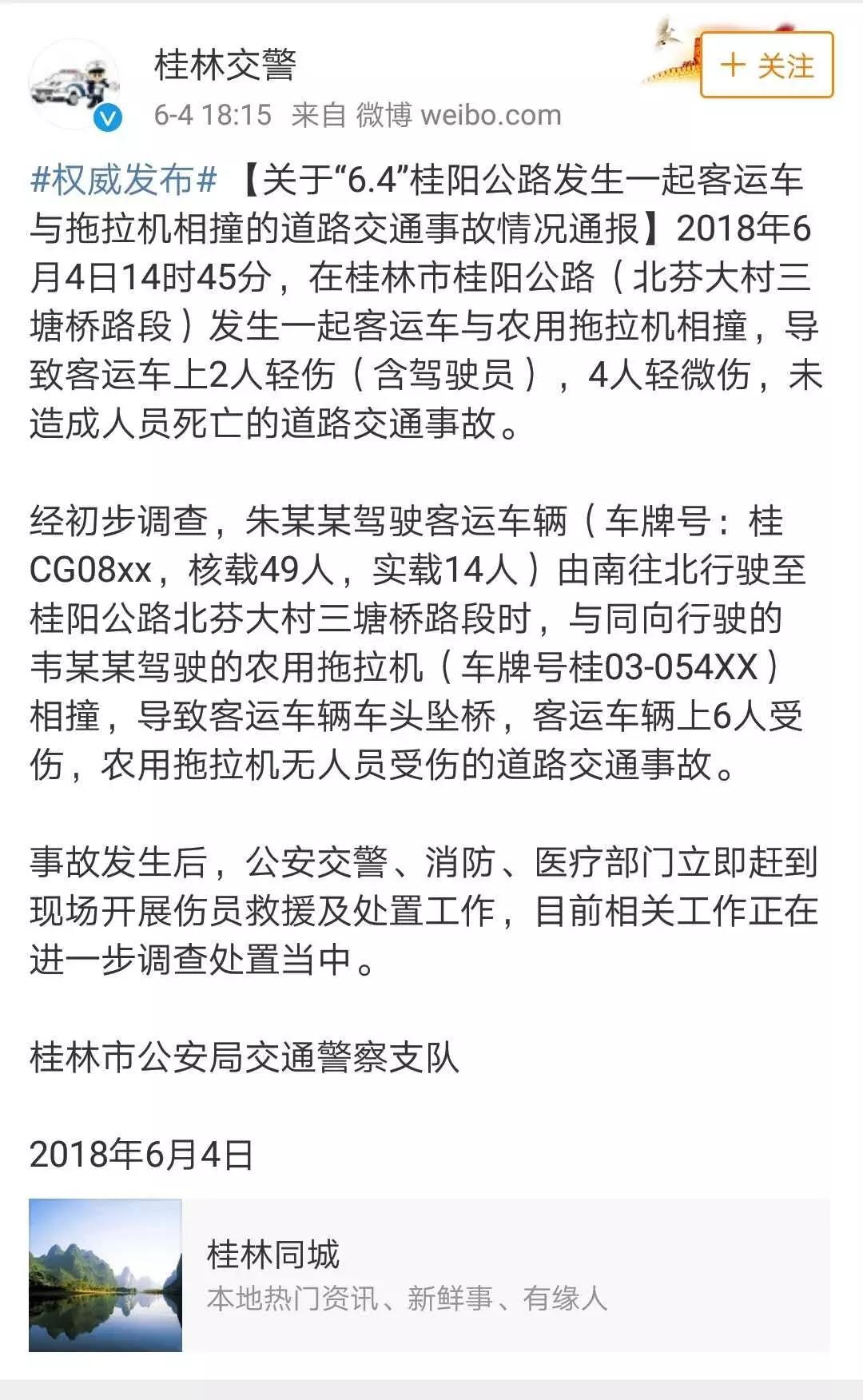 微信图片_20180604193453.jpg 微信图片_20180604193453.jpg