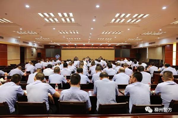 龙城警事|一扫到底！柳州警方“扫黑除恶”扫向农村！