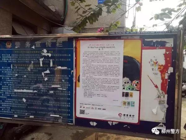 微信图片_20180605101234.jpg 微信图片_20180605101234.jpg