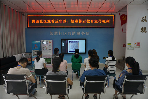 禁毒创示范 柳州在行动|狮山社区观看反邪教、禁毒警示教育宣传视频