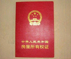 龙城警事|骗完妻子骗债主，一男子伪造房产证被刑拘