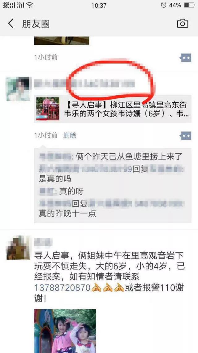 微信图片_20180606163803.jpg