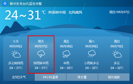 微信截图_20180606193118.png 微信截图_20180606193118.png