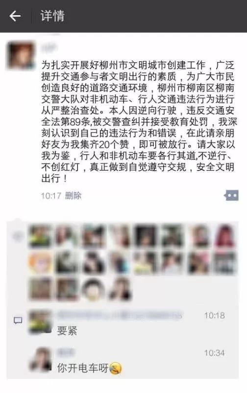 微信图片_20180606215335.jpg