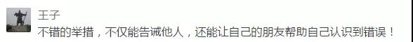 微信图片_20180606215353.jpg