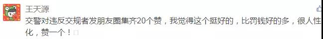 微信图片_20180606215355.jpg