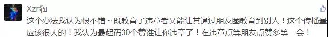 微信图片_20180606215359.jpg