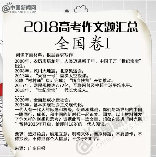 QQ截图20180607124337.jpg