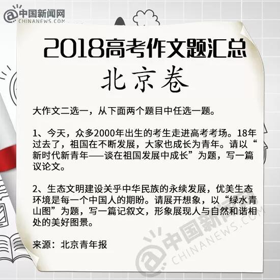 QQ截图20180607124411.jpg