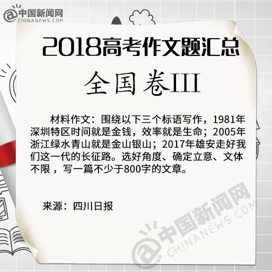 QQ截图20180607124402.jpg