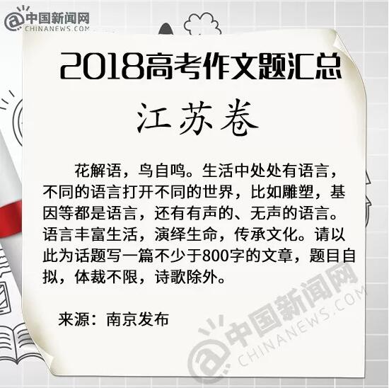 QQ截图20180607124446.jpg