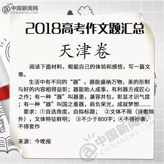 QQ截图20180607124500.jpg