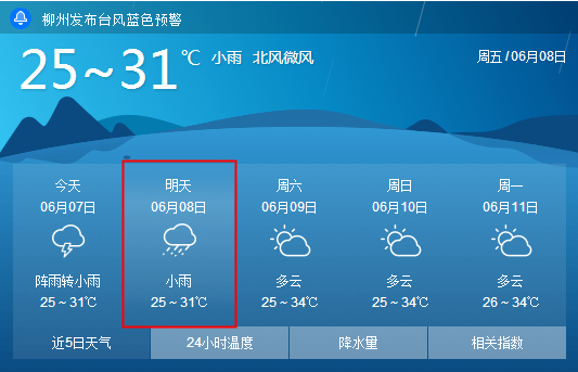 微信截图_20180607184350.png 微信截图_20180607184350.png