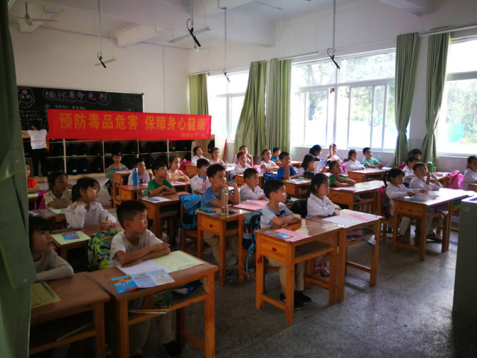 预防毒品危害,保障身心健康.jpg 预防毒品危害,保障身心健康.jpg