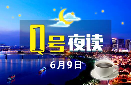 1号夜读|仰头喊话数小时，拾荒女子救下3名欲轻生者