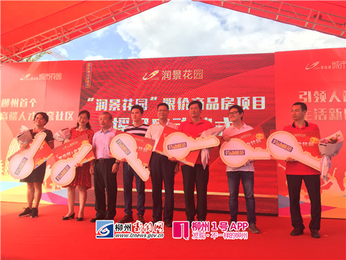 均价不到5700元，柳州向劳模及高端创新科技人才推出1658套限价房