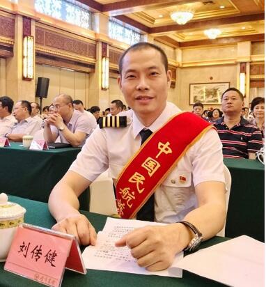 川航机长刘传健获奖500万，网友：他值这500万也远不止500万...