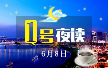 1号夜读|一提笔就赢了！16岁男孩写的这幅字帖获700万点赞