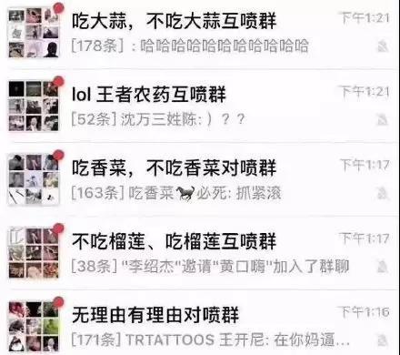 昨天，微信公布最新消息！群里发这些最严重直接封杀！