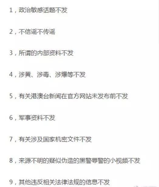 微信图片_20180609132551.jpg 微信图片_20180609132551.jpg