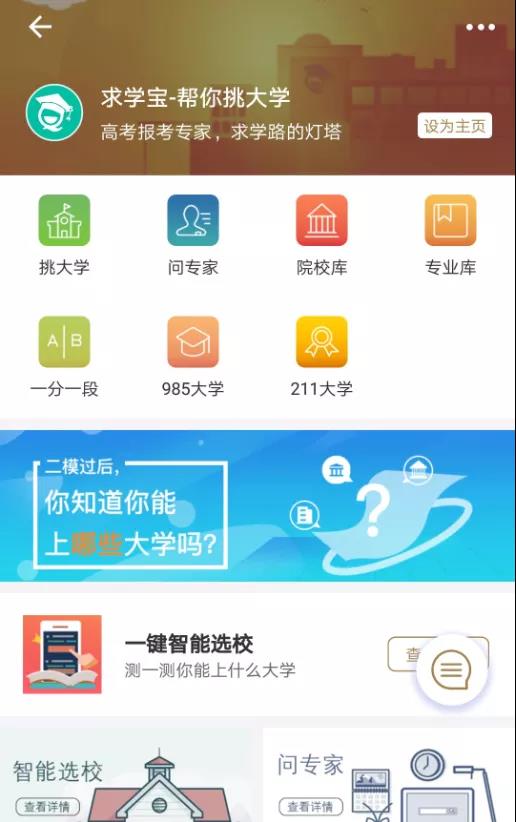 微信图片_20180611101449.jpg 微信图片_20180611101449.jpg
