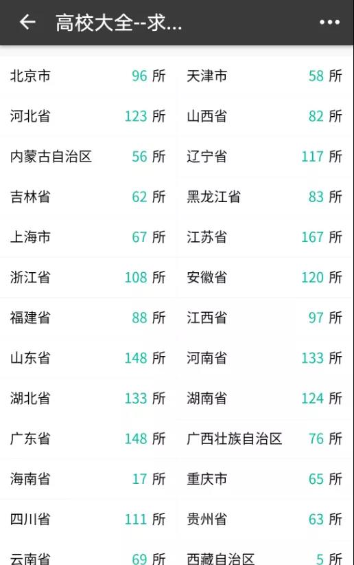 微信图片_20180611101512.jpg