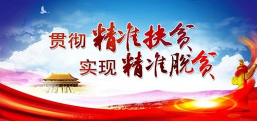 脱贫攻坚|易地扶贫搬迁工程建设速度创纪录，柳州的这些地区将走上致富路