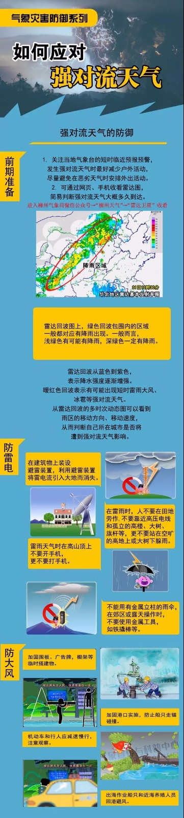 微信图片_20180611152940_副本1.jpg 微信图片_20180611152940_副本1.jpg