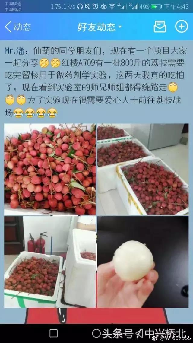 微信图片_20180611155905.jpg 微信图片_20180611155905.jpg