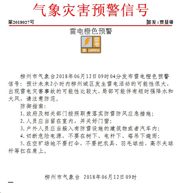 微信图片_20180612105310.jpg 微信图片_20180612105310.jpg