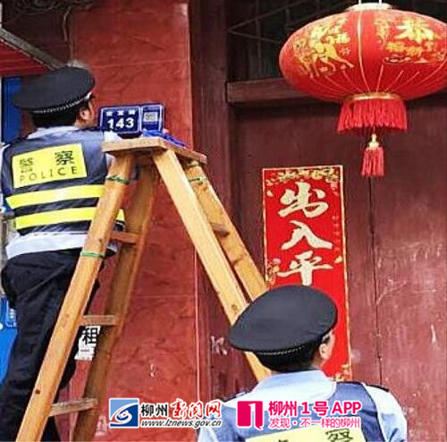 广西首块“智慧门牌”落户柳江区，房屋位置、社区情况...一扫便知！