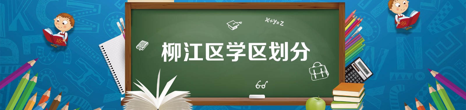 柳江.jpg 柳江.jpg