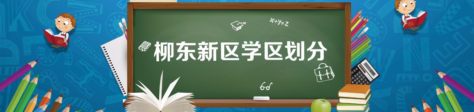 柳东新区.jpg 柳东新区.jpg