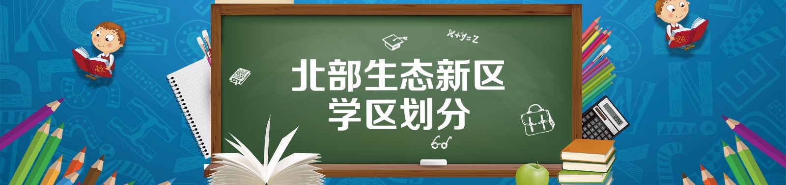 北部.jpg 北部.jpg