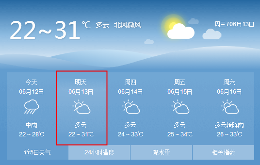 微信截图_20180612194930.png 微信截图_20180612194930.png