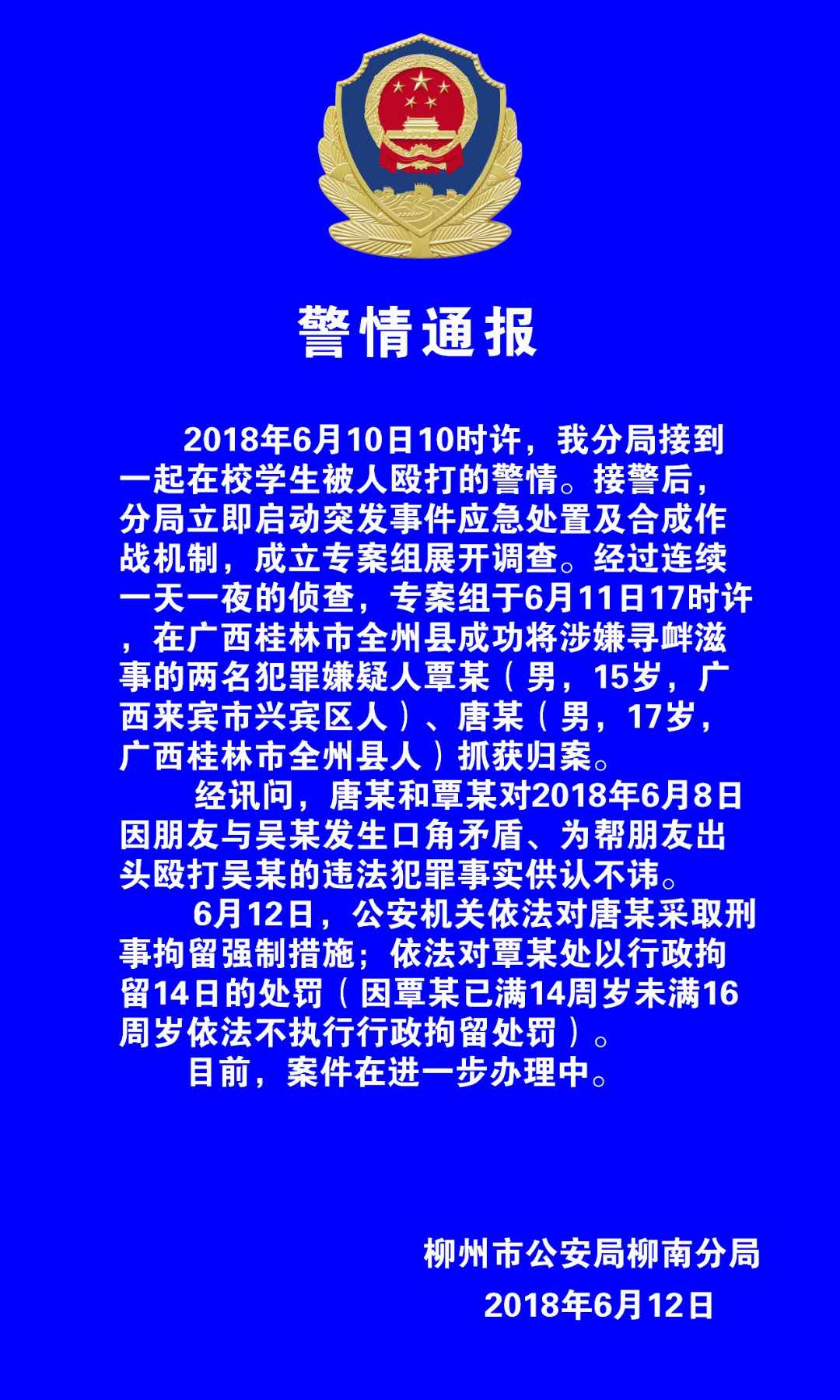 微信图片_20180612194211.jpg 微信图片_20180612194211.jpg