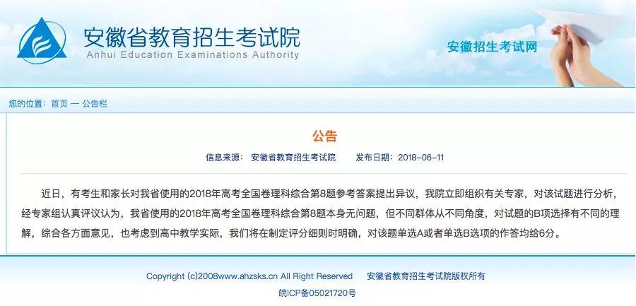 微信图片_20180613075505.jpg 微信图片_20180613075505.jpg