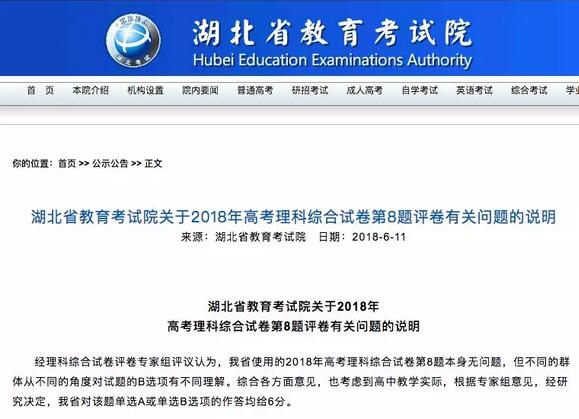 QQ截图20180613075550.jpg QQ截图20180613075550.jpg