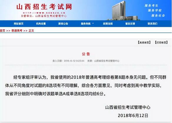 QQ截图20180613075632.jpg QQ截图20180613075632.jpg