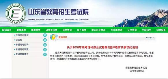 QQ截图20180613075718.jpg QQ截图20180613075718.jpg