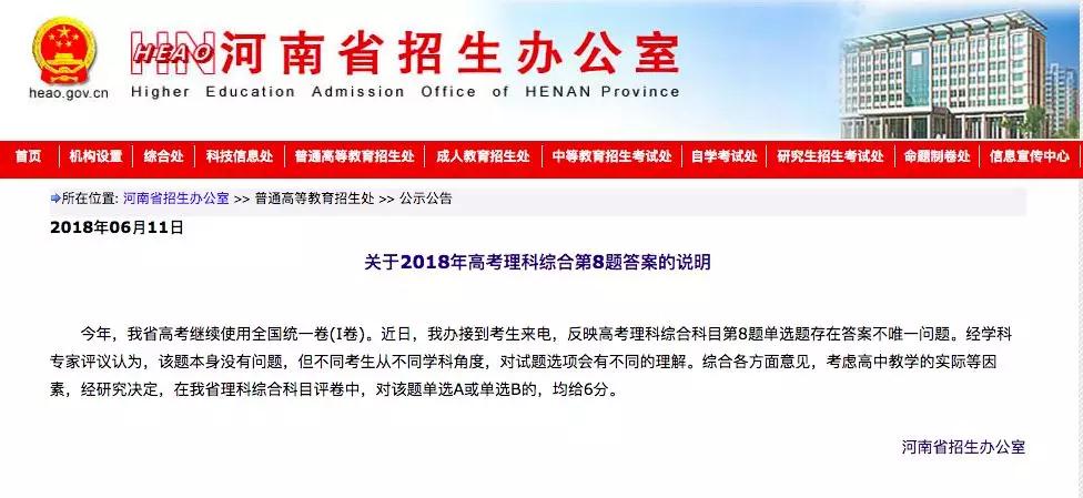 微信图片_20180613075745.jpg 微信图片_20180613075745.jpg