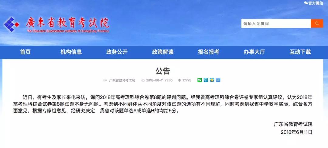 微信图片_20180613075833.jpg 微信图片_20180613075833.jpg