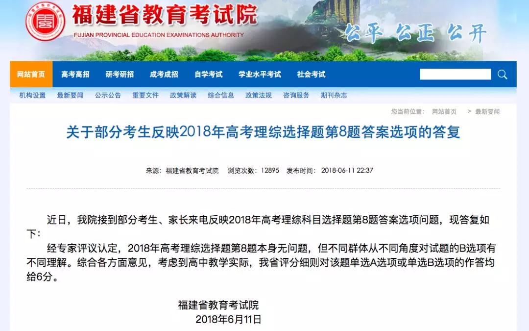 微信图片_20180613075947.jpg 微信图片_20180613075947.jpg