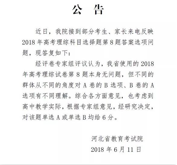 QQ截图20180613080039.jpg