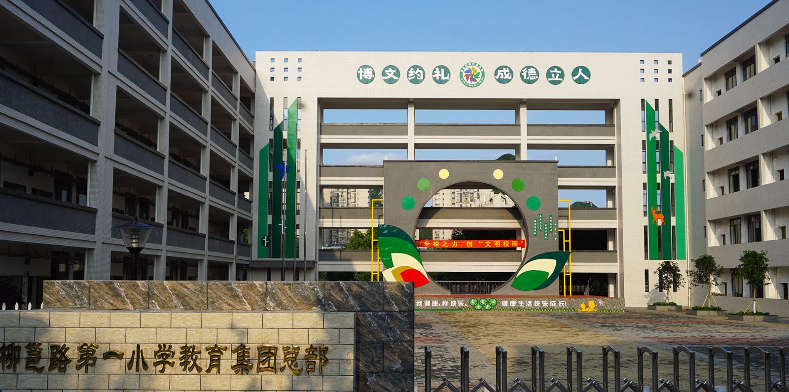 解读|柳州市今年中小学学区为何这样划分？各城区主要变动在哪？