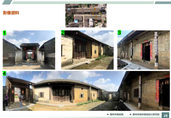孙家大院_副本.png 孙家大院_副本.png