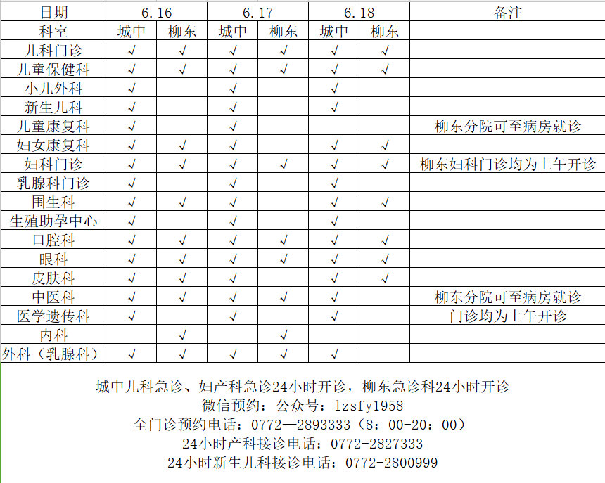 未命名1528881468.png