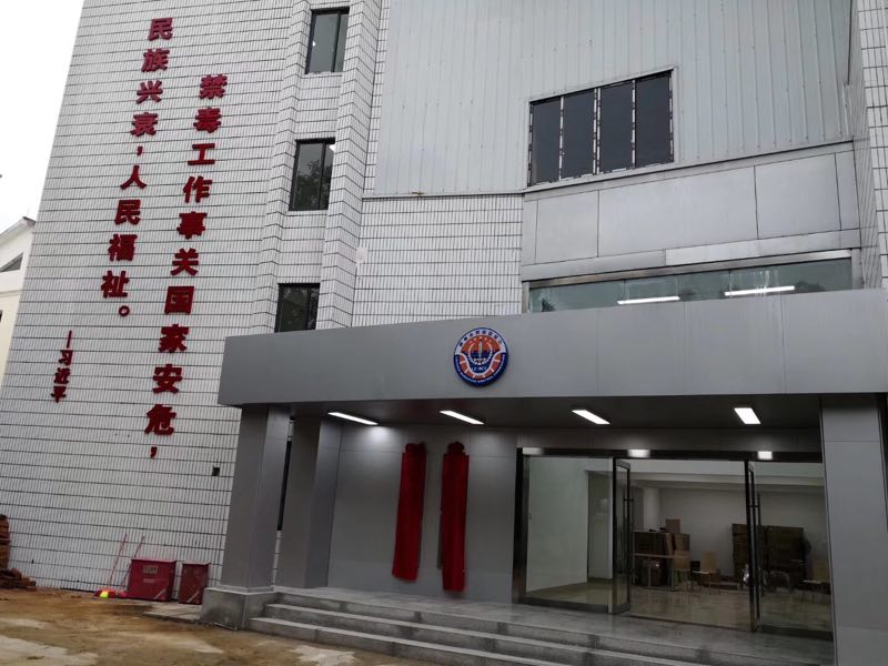 微信图片_20180614094444.jpg 微信图片_20180614094444.jpg